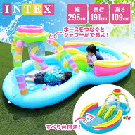 【5%OFFクーポン★〜27日10時】プール 滑り台 インテックス INTEX 295cm×191cm ビニールプール 子供用 …