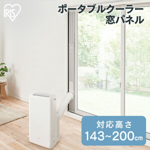 �����O���p�l�� IPAM-AL200 �������� �|�[�^�u���N�[���[ �N�[���[ ���p�p�l�� ���p�l�� �� ������ ��[ �X�|�b�g�N�[���[ �����O�� �|�[�^�u���N�[���[�����O���p�l�� �A�C���X�I�[���} �G�A