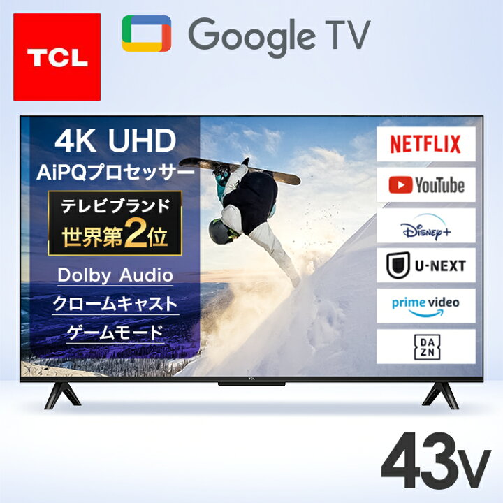 楽天市場】TCL TV 液晶テレビ 43V型 4K チューナー内蔵 スマートテレビ 