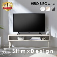 【ポイント10倍★14日20時〜21日10時】【組立サービス対象】テレビ台 ローボード 100cm 北欧 おしゃれ 一…