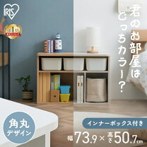 楽天市場】テレビ台 収納（子供部屋用インテリア・寝具・収納 