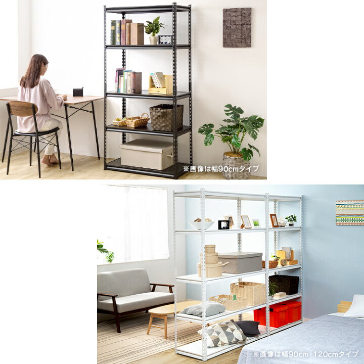 楽天市場 スチールラック 幅90cm 5段 幅90 ラック 棚 おしゃれ Str 900 ラック ホワイト オフィス 収納 家庭用 業務用 オフィス 可動棚 部屋 収納棚 シェルフ オープンラック シンプル インテリア ガレージ 大型収納 デスクサイド 在宅ワーク アイリスプラザ 北欧 D10 楽天市場 スチールラック 幅90cm 5段 幅90 ラック 棚 おしゃれ Str 900 ラック ホワイト オフィス 収納 家庭用 業務用 オフィス 可動棚 部屋 収納棚 シェルフ オープンラック シンプル インテリア ガレージ 大型収納 デスクサイド 在宅ワーク アイリスプラザ 北欧 D10