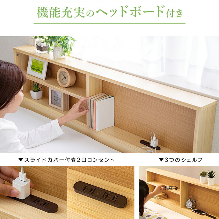 楽天市場】ベッド シングル セミダブル ダブル マットレス付 収納付き 