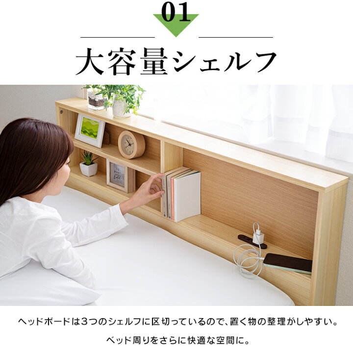 楽天市場】ベッド シングルベッド マットレス付 シングル 収納付き  