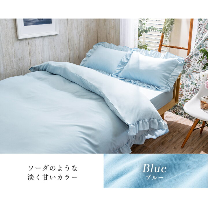 楽天市場】【ピンク＆ブルーのみ販売】布団カバー 4点セット 