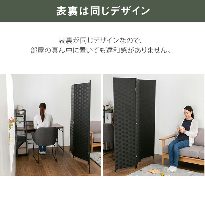 楽天市場】≪週末全品ポイント5倍☆12時〜12h≫パーテーション  