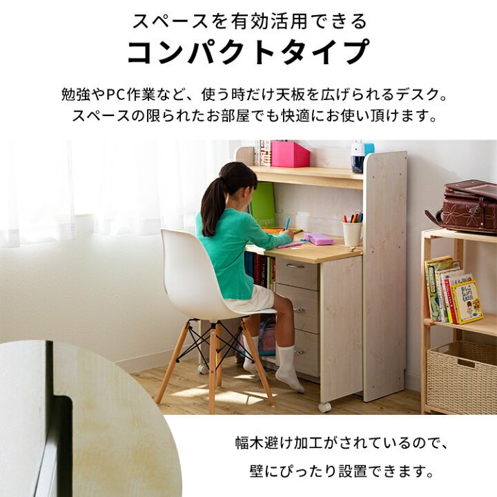 楽天市場 ポイント5倍 楽天ランキング1位獲得 学習机 シンプル 勉強机 幅90 キッズ収納 デスク 折りたたみ式 ライティングデスク Fj 010 Ir学習デスク 勉強デスク パソコンデスク Pc リモートワーク テレワーク おしゃれ 組立品 アイリスプラザ 送料無料 P5