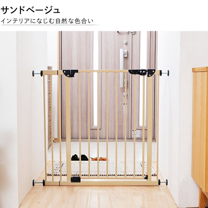楽天市場 ベビーゲート 7ゲート スチールゲート ホワイト 白 シンプル おしゃれ かわいい キッチン 階段 安心 赤ちゃん 片手で簡単 ダブルロック ホワイト セーフティゲート オートクローズ式 柵 P5 収納 家具 寝具の収納宅配館