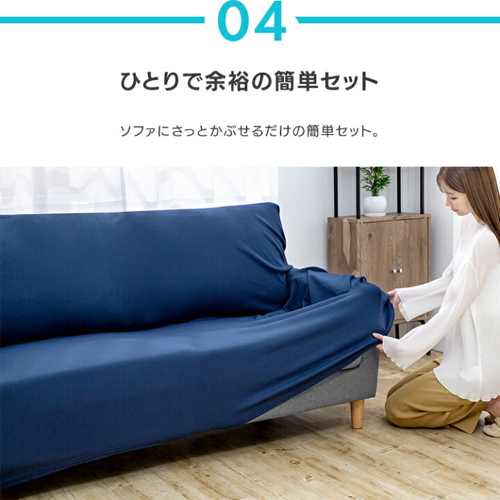 楽天市場 ソファカバー カバー ソファ 洗える 2人 3人 2人掛け 3人掛け 肘付き Scf Scf 30 ソファ カバー 二人 2人掛 二人掛 三人 3人掛 三人掛 伸びる ストレッチ 洗濯可 D 収納 家具 寝具の収納宅配館