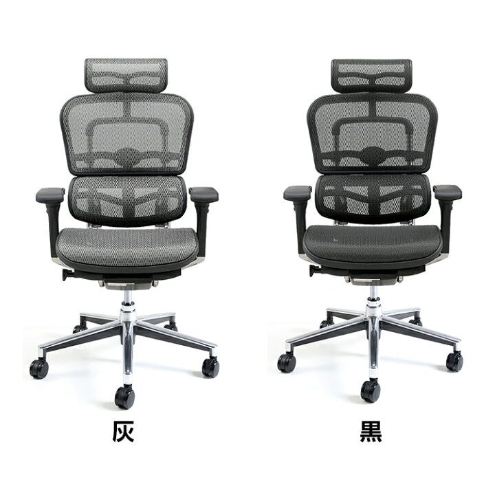 楽天市場】オフィスチェア メッシュ エルゴヒューマン ベーシックハイ 