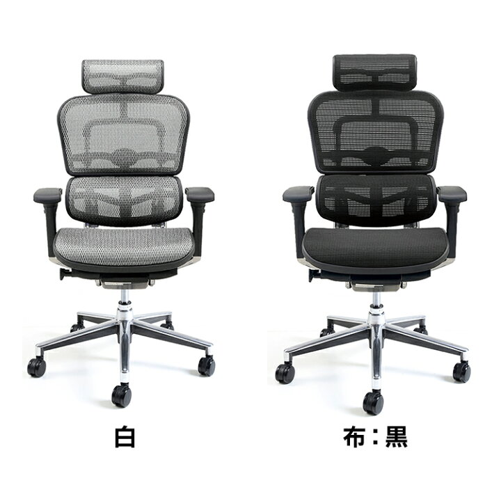 楽天市場】オフィスチェア メッシュ エルゴヒューマン ベーシックハイ 