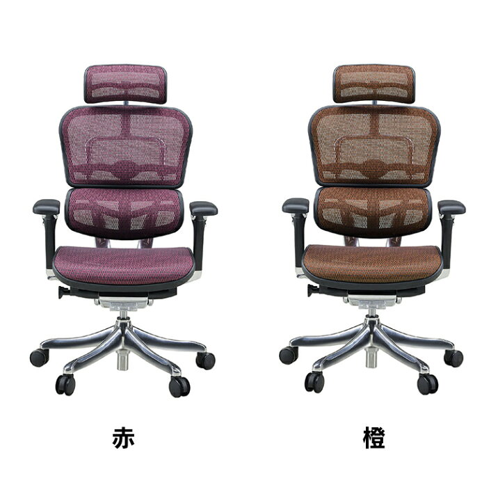 楽天市場】オフィスチェア メッシュ エルゴヒューマン プロハイバック 
