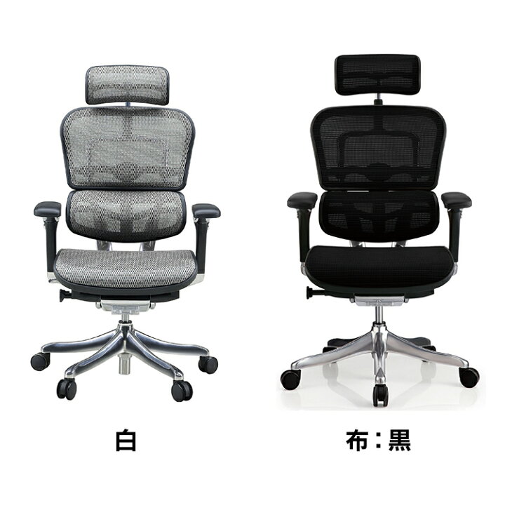 楽天市場】オフィスチェア メッシュ エルゴヒューマン プロハイバック 