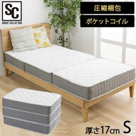 【半額セール★10日23:30~23:59】マットレス シングル 三つ折り 3つ折り 折り畳みマットレス ポケットコ…