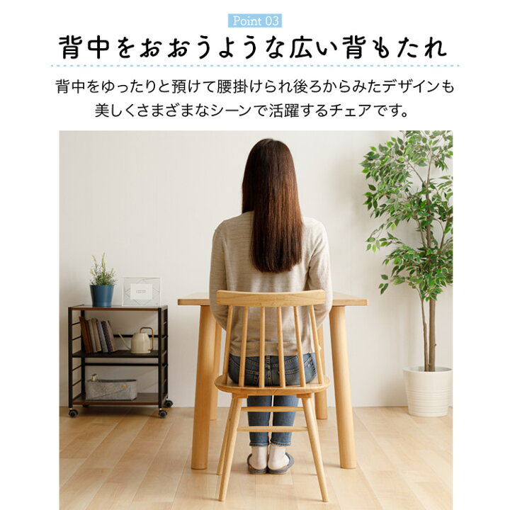 楽天市場】[6h全品P5倍☆18:00~]ダイニングチェア 椅子 チェア 北欧 