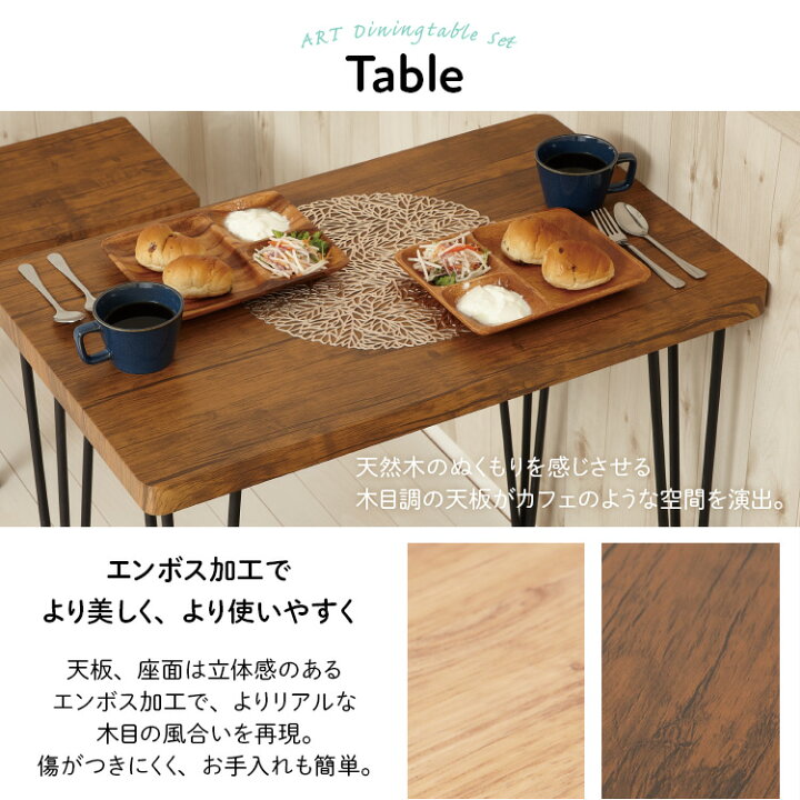 Tsuki様ダイニングセット