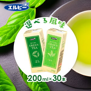 y30{z pbN  ΒpbN Β 200ml  Y Yt GREENTEA  y y GR pbN e Gr[ u₩ȍ pbN  GRpbN ZLȍ