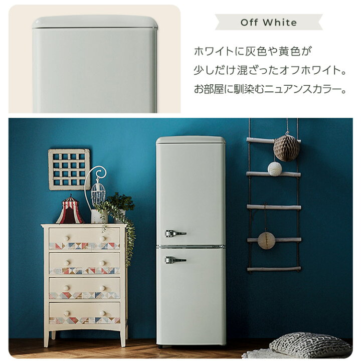 11/27-29限定価格】冷蔵庫 130L ライトグリーン