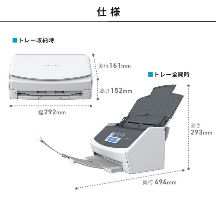 送料無料※ FUJITSU 富士通 PFU ドキュメントスキャナー ScanSnap 