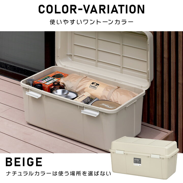 楽天市場】【2個セット】収納ボックス 92L 収納ケース プラスチック 