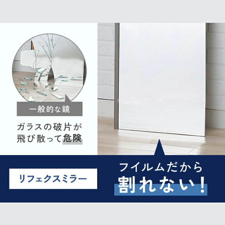 楽天市場】鏡 ミラー 全身 壁掛け 割れない おしゃれ 全身鏡 80×150cm 