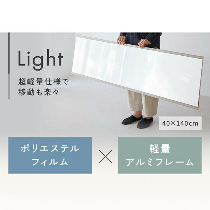 楽天市場】鏡 ミラー 全身 壁掛け 割れない おしゃれ 全身鏡 80×150cm 