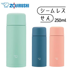 ۈ XeX}O 250ml SM-MA25-AMۈ }O{g  0.25L y ȒP V[X ۉEۗ X|[chNΉ RpNg ~bhiCglCr[ \tg^[RCY _