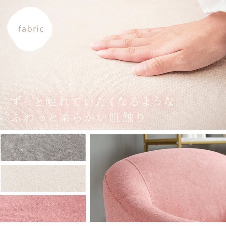 楽天市場】ソファ ソファベッド 一人掛け コンパクト かわいいソファ 
