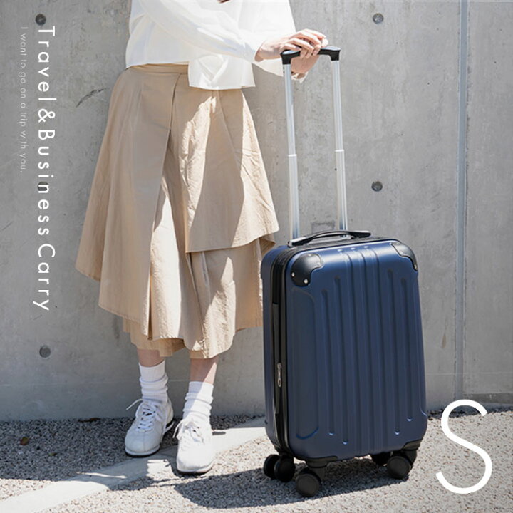 楽天市場】スーツケース Sサイズ 軽量 ダブルキャスター キャリー 