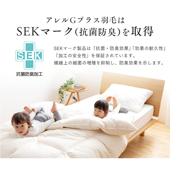 楽天市場】羽毛布団 シングルロング ホワイトグースダウン93% SL 