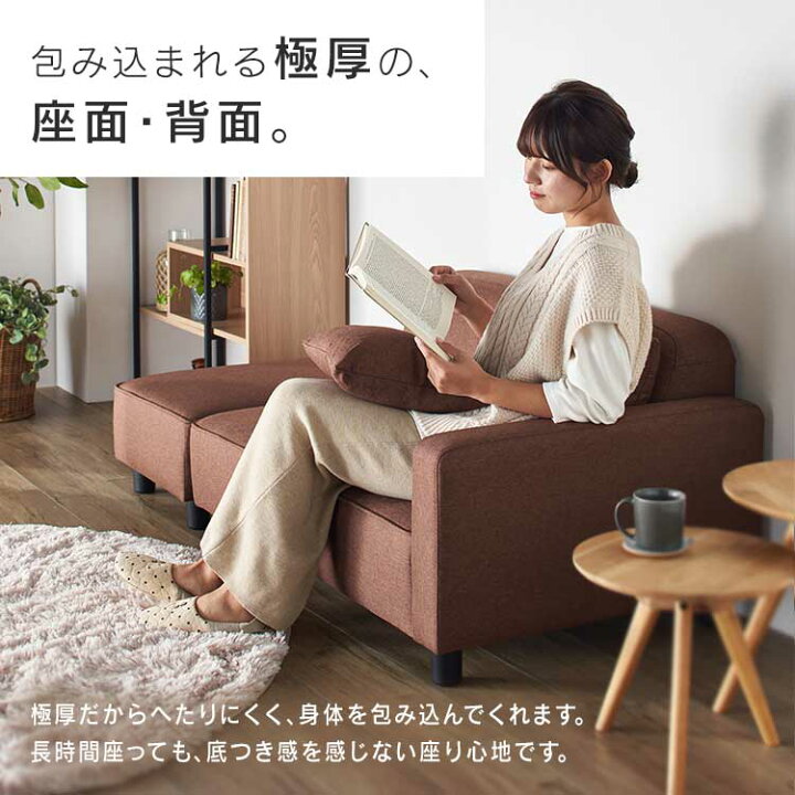 楽天市場】☆激アツ☆ソファー 2人掛け オットマン 1個 クッション 2個 