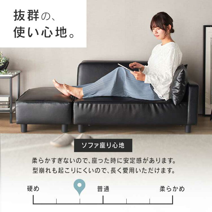 楽天市場】☆激アツ☆ソファー 2人掛け オットマン 1個 クッション 2個 