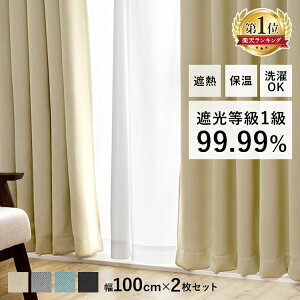 J[e Zbg Ռ 1 ^bZ 2g 1 2  ՔM fM UVJbg Ռ1 UV OJbg ۉ ȃGl 2Zbg  􂦂 EHbVu k 킢 Vv n 