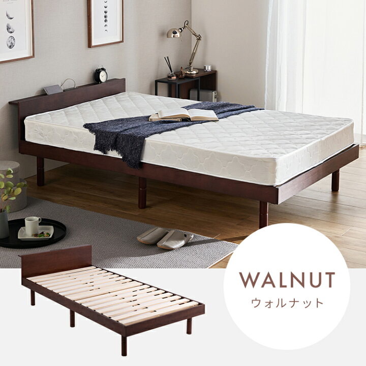 楽天市場】ベッド ダブル ダブルベッド コンセント付き コンセント付  