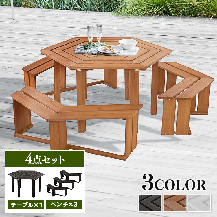 ガーデンテーブル ガーデンテーブルセット 木製の人気商品・通販・価格