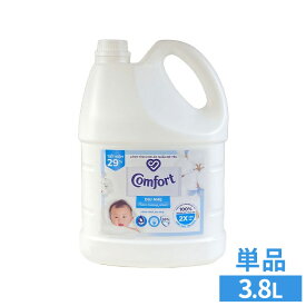 [4日夜!最大3000円OFFクーポン]液体柔軟剤 衣類用 大容量 Comfort Gentle Fabric Conditioner Pure 柔軟剤 コンフォート 3.8L センシティブスキン 輸入柔軟剤 ランドリー ファブリックソフナー 敏感肌 ふんわり仕上げ コットンの香り ユニリーバ 【D】