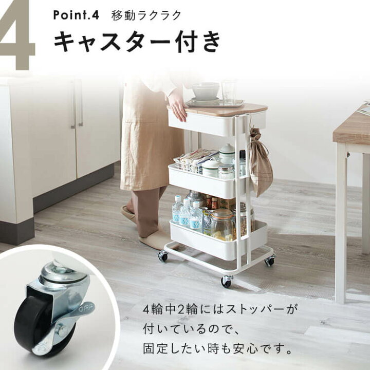 楽天市場】キッチンワゴン キャスター付き 3段 木製天板付きキッチン 