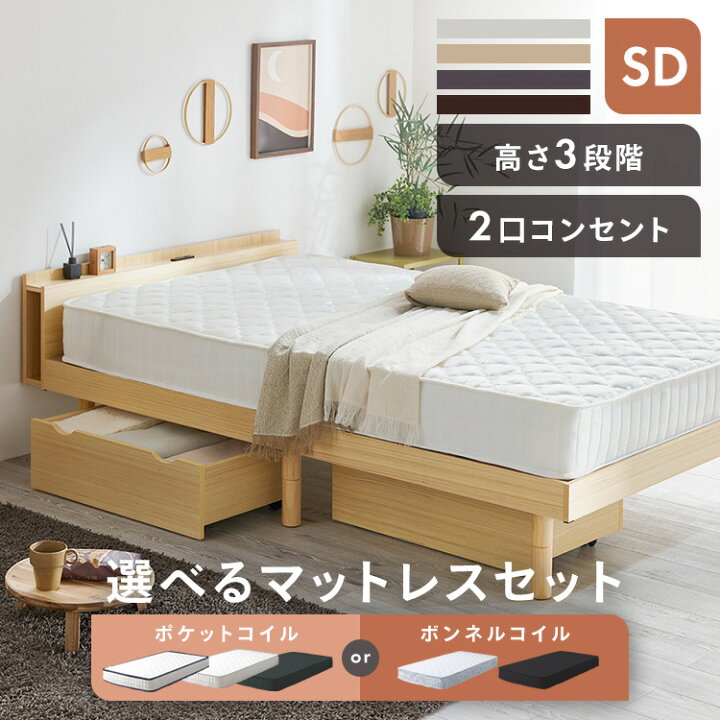 楽天市場】[5日限定!ほぼ全商品P5倍]ベッド セミダブル すのこ 