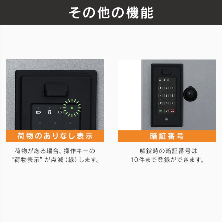 楽天市場】宅配ボックス スリム 宅配BOX 宅配ロッカー 配達ボックス 