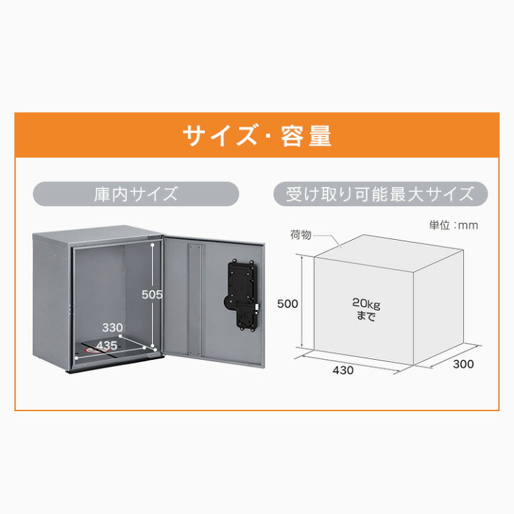 楽天市場】宅配ボックス スリム 宅配BOX 宅配ロッカー 配達ボックス 