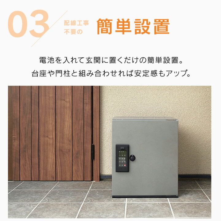 楽天市場】宅配ボックス スリム 宅配BOX 宅配ロッカー 配達ボックス 