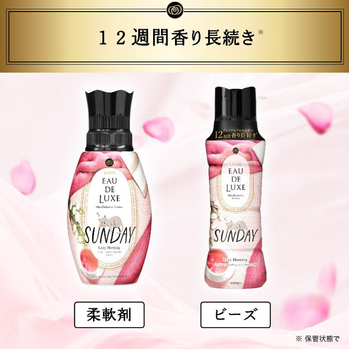 楽天市場】[18日夜!最大3000円OFFクーポン有]香り付けビーズ 仕上げ剤 