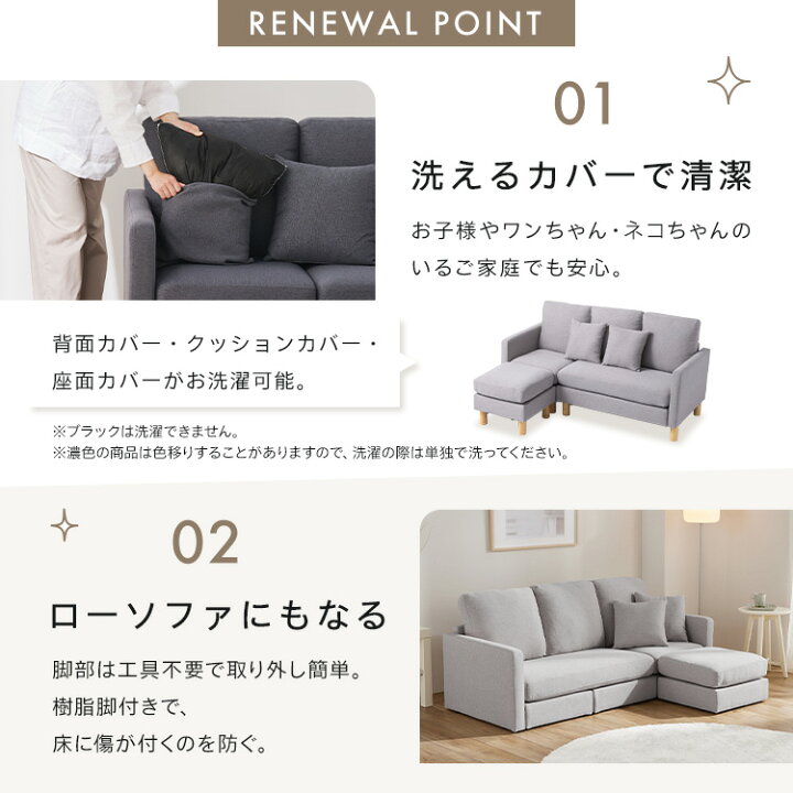 楽天市場】ソファー ソファ 2人掛け 2.5人掛け 3人掛け 新生活  