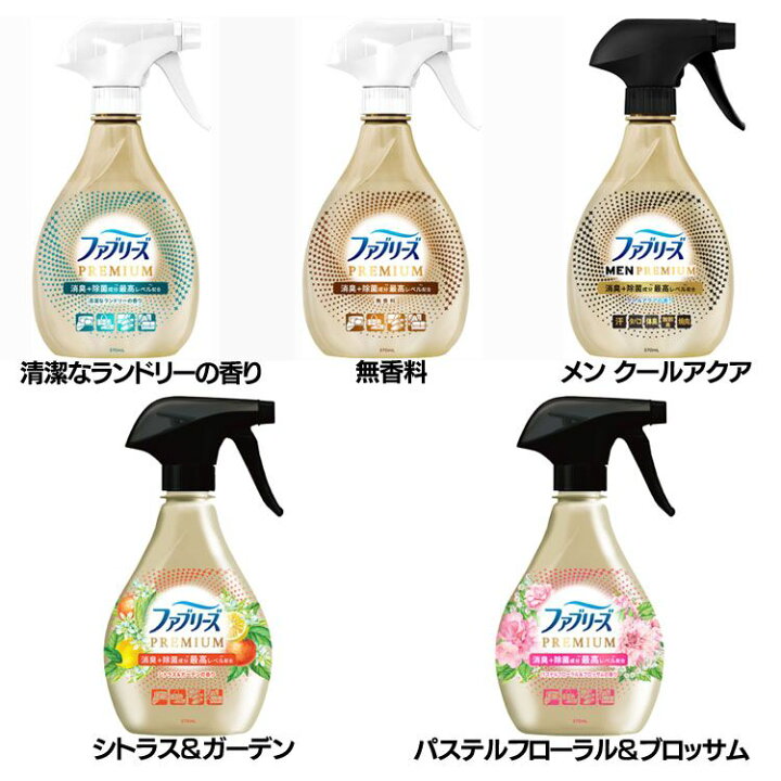 楽天市場】消臭スプレー Premium 消臭除菌 ファブリーズW除菌+消臭 