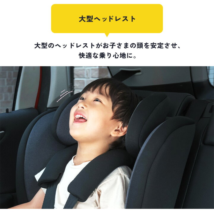 楽天市場】チャイルドシート 1歳から 新安全基準R129適合 チャイルド 