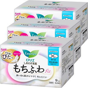 【3個セット】ナプキン 生理用品 羽つき ロリエ しあわせ素肌 もちふわfit 特別心配な昼用 羽つき 9コ 30cm 花王 ロリエ 生理 生理用品 サニタリー 大容量 ナプキン もちふわ 羽つき 無香料