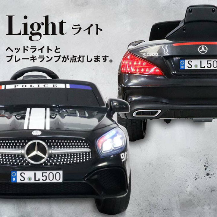 楽天市場】乗り物 おもちゃ 屋内用 電動乗用カー メルセデスベンツ 