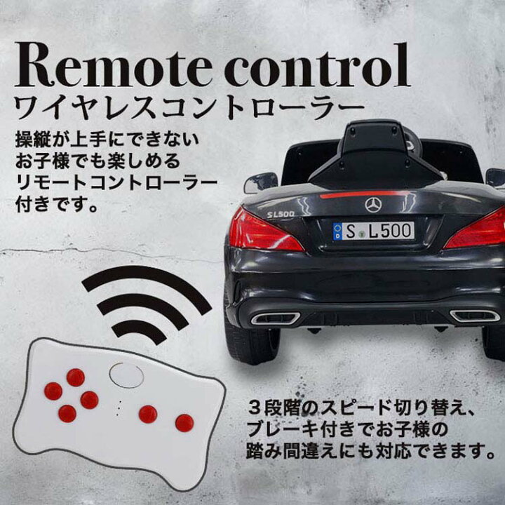 楽天市場】乗り物 おもちゃ 屋内用 電動乗用カー メルセデスベンツ 