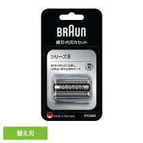 楽天市場】braun 8985 替え刃の通販
