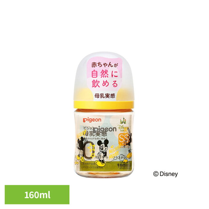 楽天市場】哺乳瓶 ピジョン 0カ月〜 母乳実感 哺乳びん 160ml（Disney 